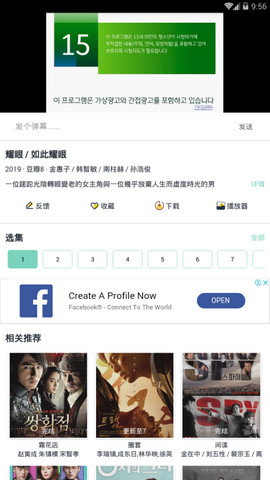 韩剧超级盒子app下载安装最新版苹果