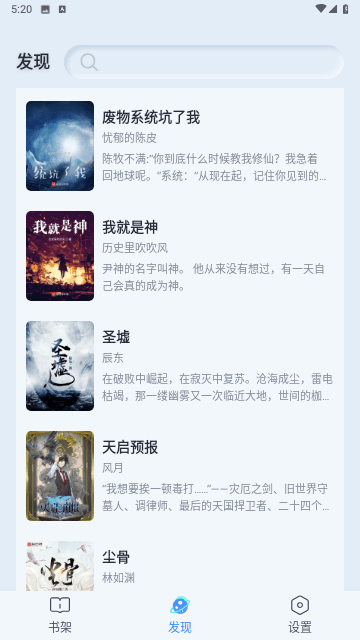 阅吟免费版  v1.0.0图1