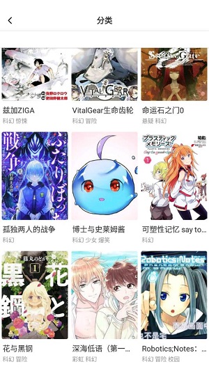 星神漫画  v8.1.0图3