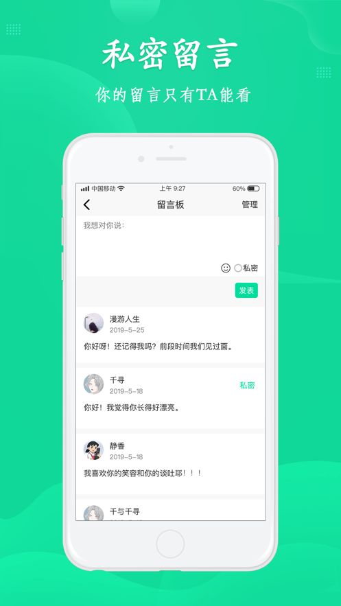 西西社手机版  v1.0图2