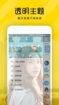 熊猫短视频app下载安装最新版本  v3.26.00图1