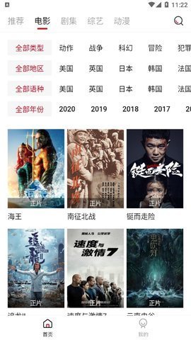 快喵影视2024  v1.1.4图2