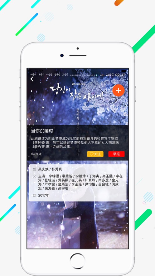 茗享手机版  v1.0图3