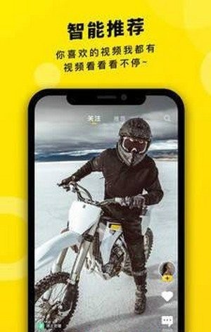 真爱视频手机版在线观看免费  v2.1.00图2