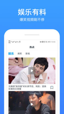 喜牛影视手机版官网在线观看免费  v1.0.9图2