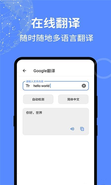 啊噢工具箱  v1.0.0图1