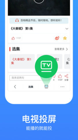 喜牛影视手机版官网在线观看免费  v1.0.9图1