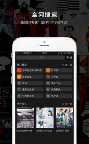 乐享影视app官方下载安装苹果手机版  v1.3.0图2