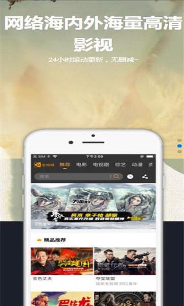 星空汇聚软件下载安装  v8.8.8图1