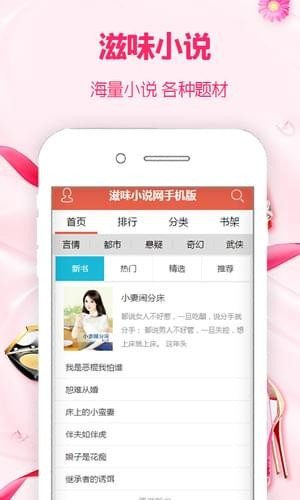 人间滋味小说免费阅读全文  v1.0图2