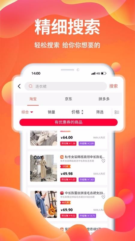 街坊猫  v1.0图1