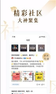 7k小说网电脑版网页登录  v1.0.0图2