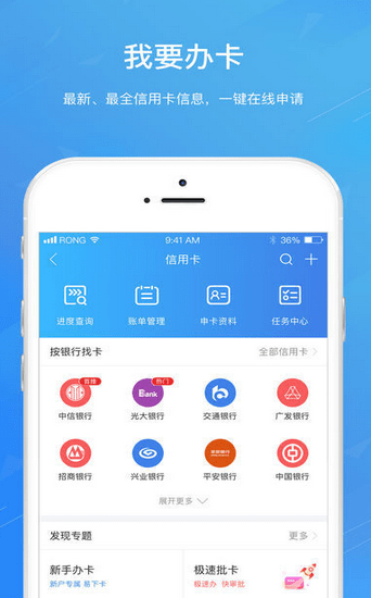 牛蛙口袋借款免费版  v1.0图2
