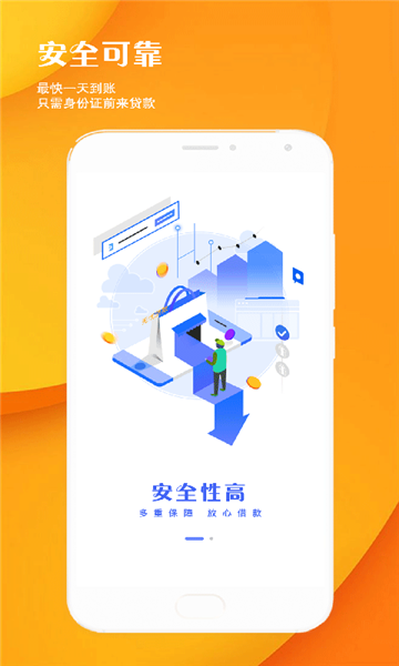 太极贷款  v1.0.5图1