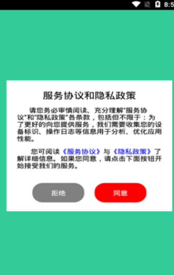 躺平生活购物  v1.3.0图1