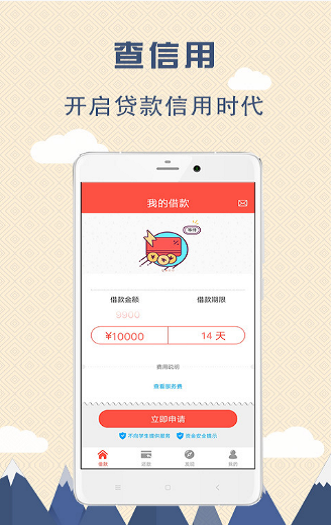 小橙子免费版下载安装官网  v1.0.1图3