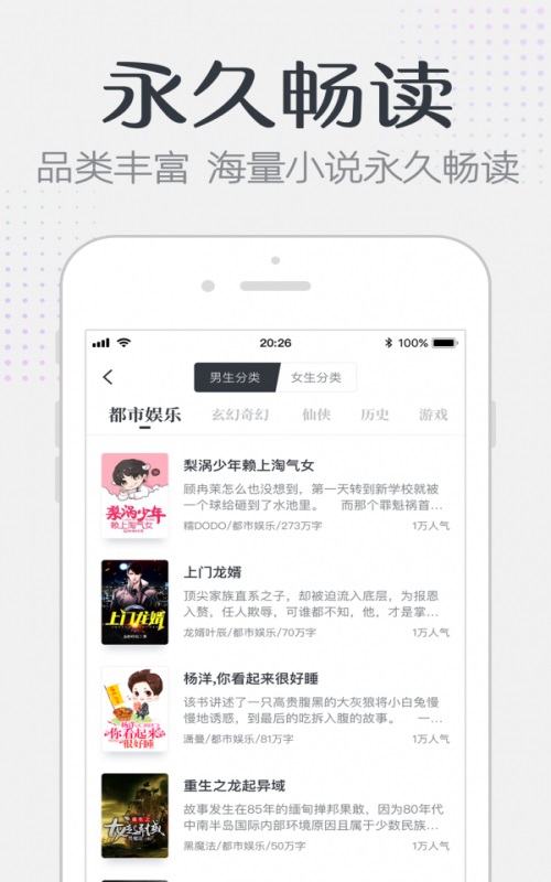 可可书小说安卓版  v1.0.1图2