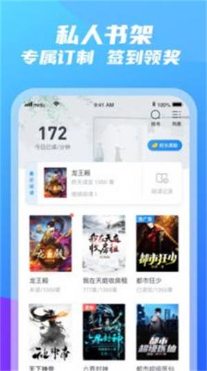 紫气阁最新版本下载苹果  v3.5.3图2