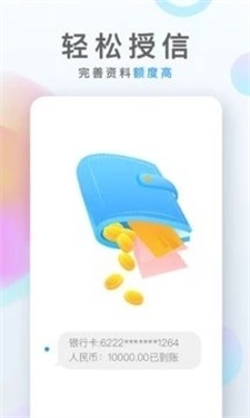 一品贷app最新官方下载苹果版  v1.0.0图3