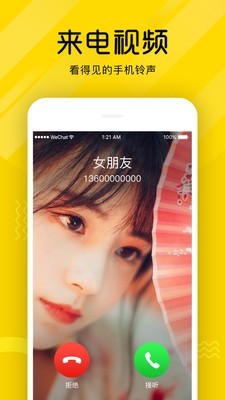 熊猫短视频app下载手机端官网苹果版  v3.26.00图2