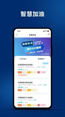 一汽大众