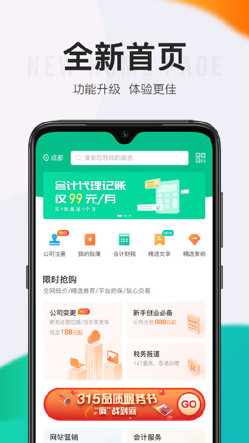 顶呱呱贷款app下载安装最新版  v9.0.95图2