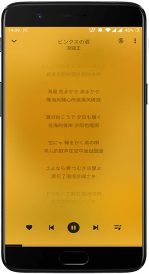 轻听英语app下载安卓  v1.2.2.3图1