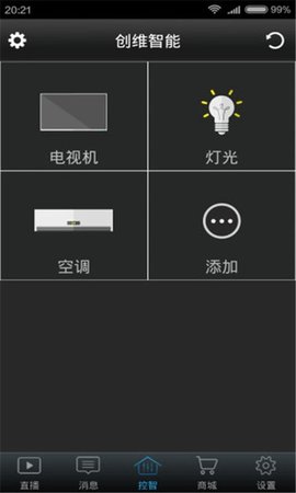 Sky  v1.0.59图1