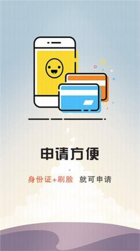 提呗贷款app