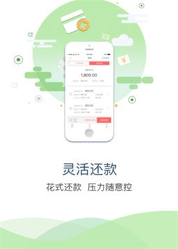 快金贷款手机版app  v1.0图2