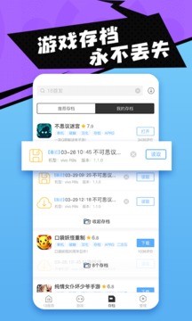 18盒子  v3.9.0图2