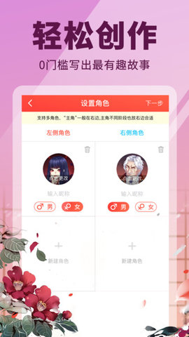 点鸭阅读免费版  v1.1图2