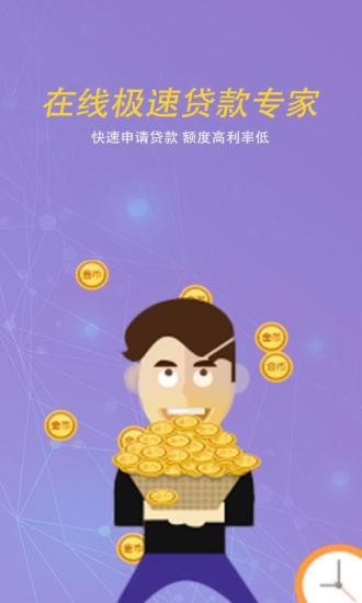 小鱼卡贷款app下载  v1.0图3