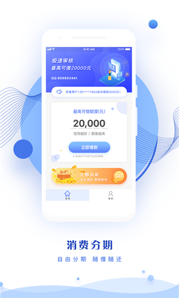 去花钱2024  v1.0.7图2