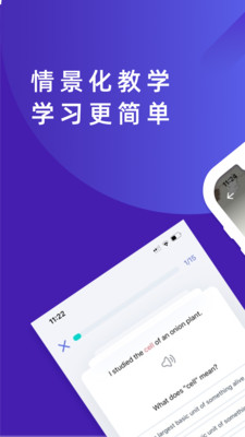 火箭猫单词  v1.0.0图3