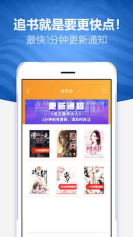 阅读者最新版  v1.0.0图2