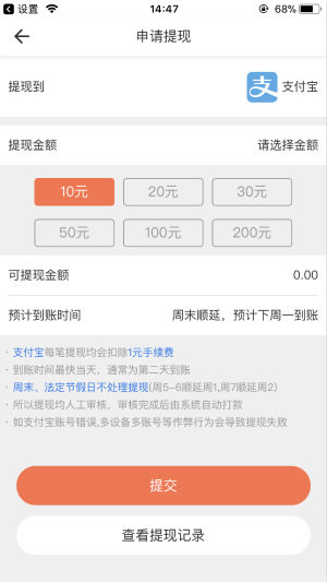 抖抖赚app官方版下载安装最新版苹果  v3.24.02图2