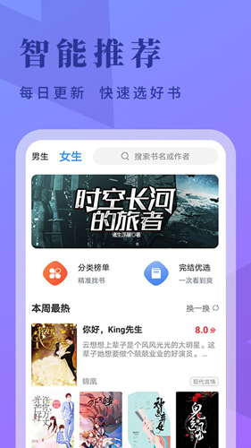 牛角免费阅读下载  v3.0图1