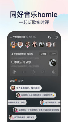 听鸭音乐手机版下载免费安装最新版苹果  v1.0.0图1