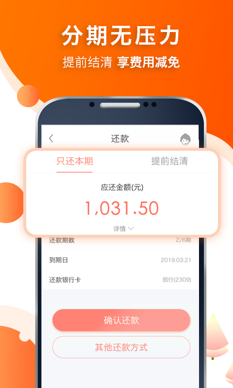 阔啦借款app