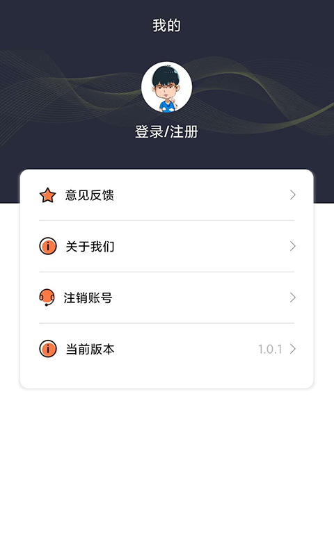 考拉分期app下载安装免费苹果手机版  v1.0.1图1