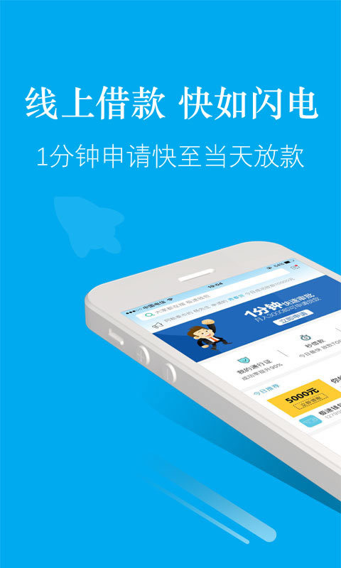 秒到花  v3.5.3图1