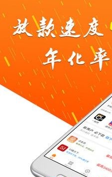 诸葛贷款  v1.0.4图3