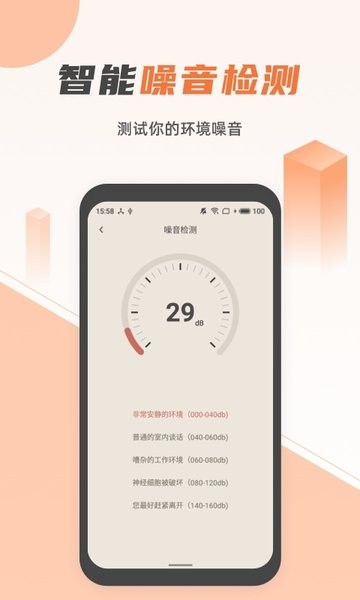 蓝光手电筒  v2.2.5图3