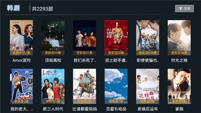 小熊猫tv  v1.0.5图3