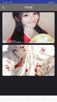 快映视频编辑大师最新版本  v3.1.74图3