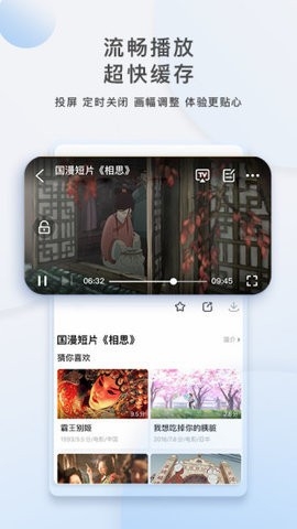 青柠影视电视剧  v1.0.2图2