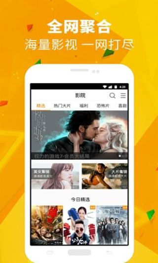 潘多拉视频手机版下载安装  v1.3.2图2