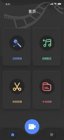 鱿鱼短视频最新版下载安装  v1.4.0图2