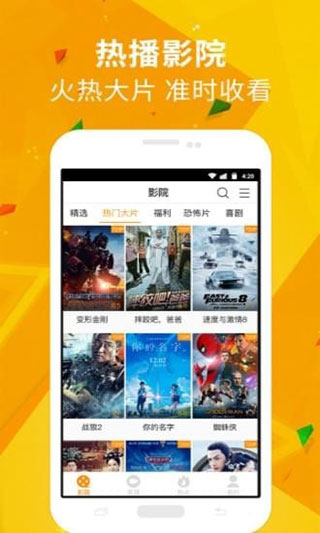 潘多拉视频手机版下载安装  v1.3.2图1